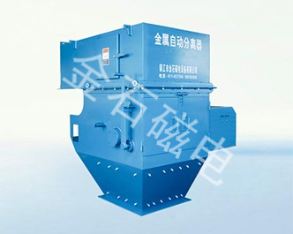 金屬自動分揀機(jī)介紹自動分揀機(jī)的優(yōu)勢